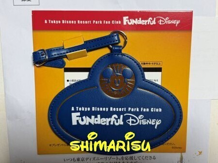 ファンダフル・ディズニー」20周年特別企画！: シマリスの