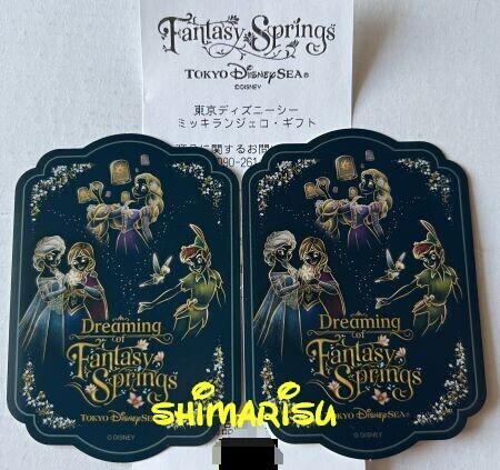 東京ディズニーシー・ホテルミラコスタ・ミニタオル: シマリスの